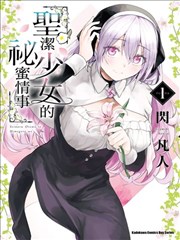 蝉女